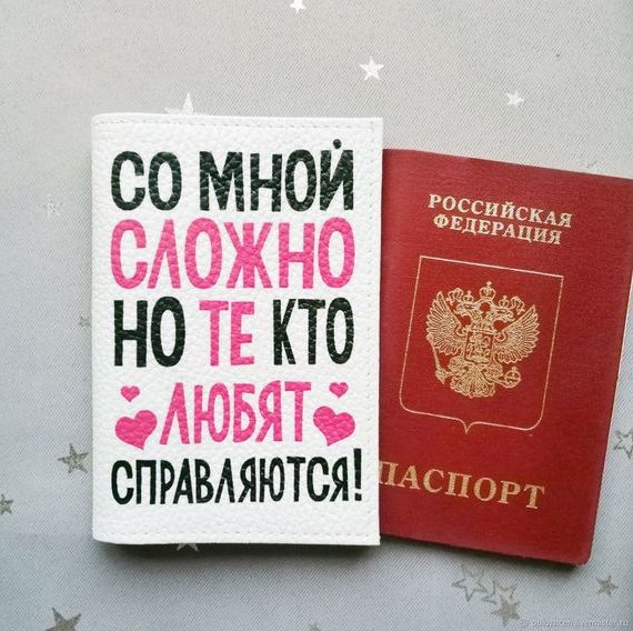 прописка в Лосино